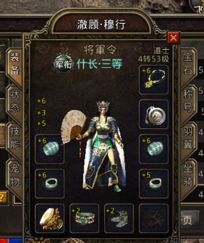 刚开一秒传奇私服战士“小黑怒斩妖魔”他的怒斩在仅此一把