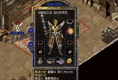 经典传奇.jpg